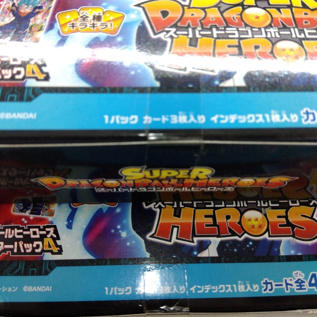 スーパードラゴンボールヒーローズ 4BOX