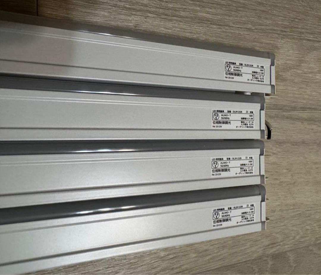 【4本セット】OL 291 232R 温白色LED間接照明 オーデリック