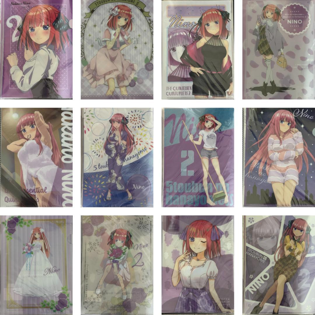 五等分の花嫁 二乃 クリアファイルセット 美品 激レア 約80枚 ケース付