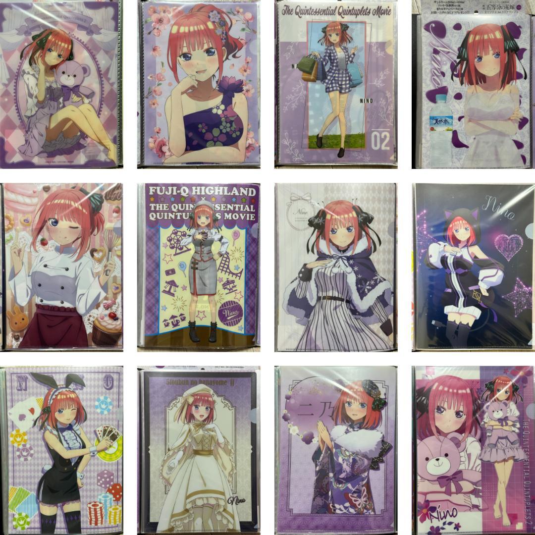 五等分の花嫁 二乃 クリアファイルセット 美品 激レア 約80枚 ケース付