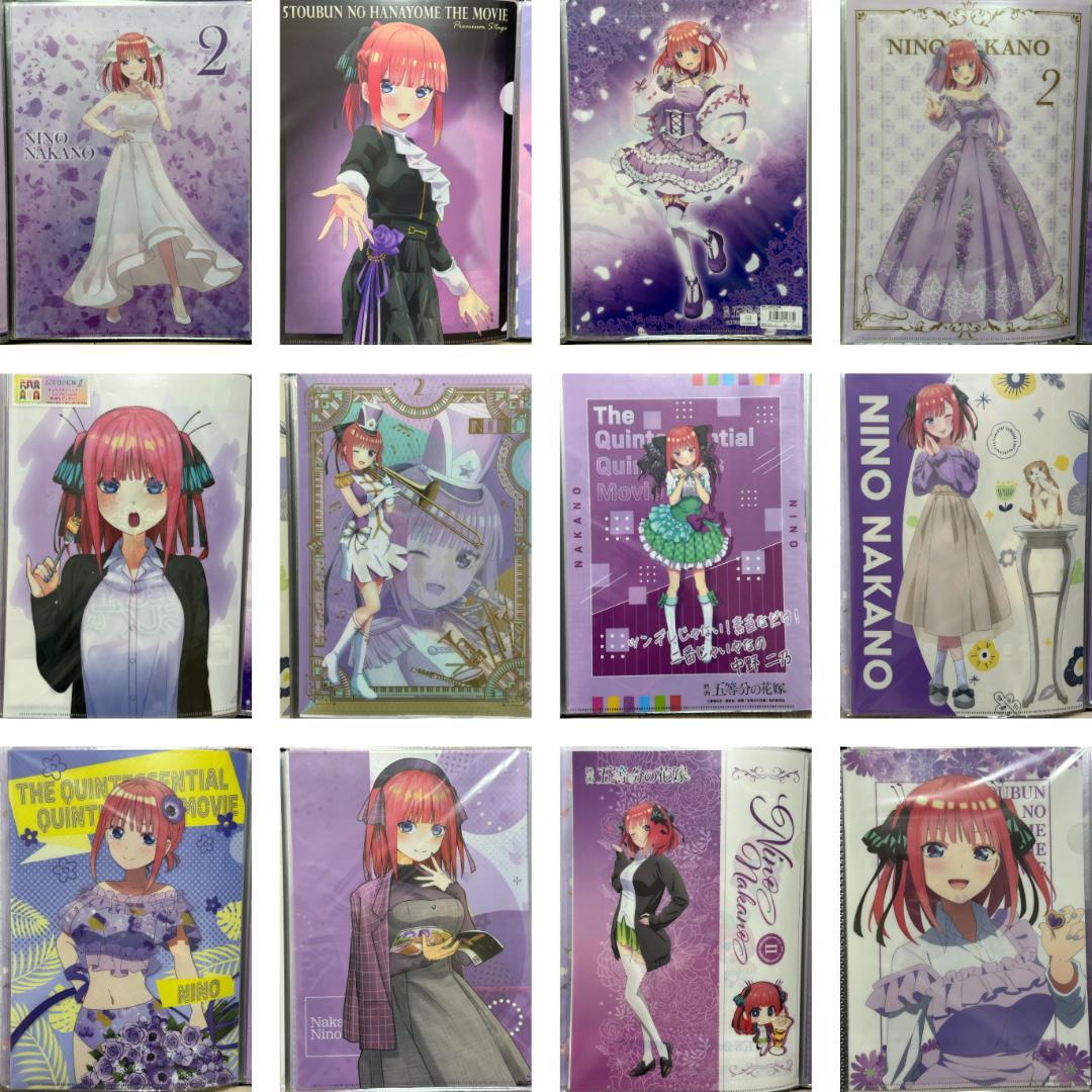 五等分の花嫁 二乃 クリアファイルセット 美品 激レア 約80枚 ケース付