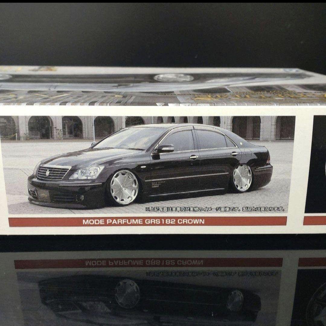 アオシマ スーパーVIP CAR モードパルファム GRS182クラウン
