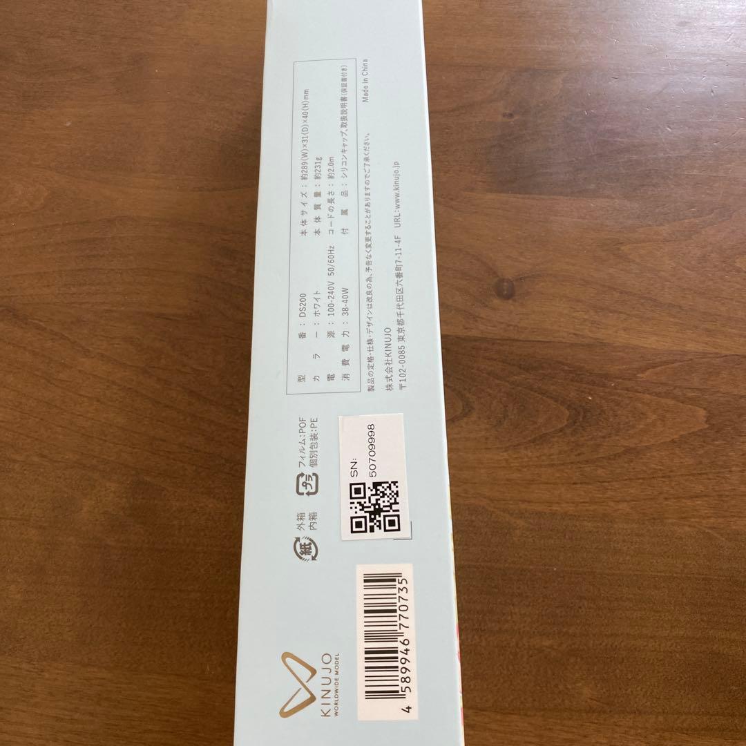 KINUJO　絹女　キヌージョ　ストレートアイロン　DS200