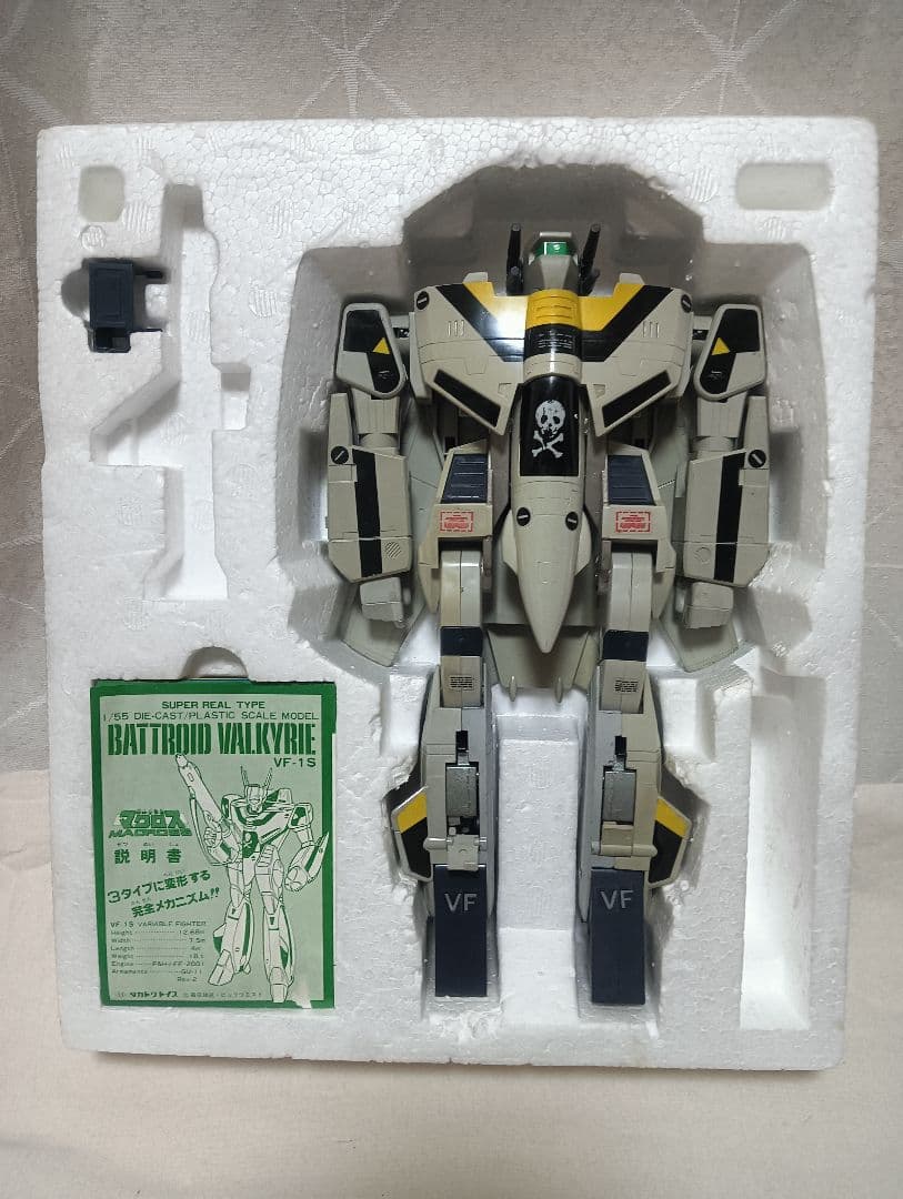 VF-1S アーマードバルキリー GBP-1S