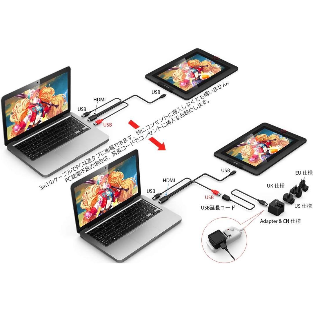 液晶タブレット XP-Pen Artist 13.3 Pro