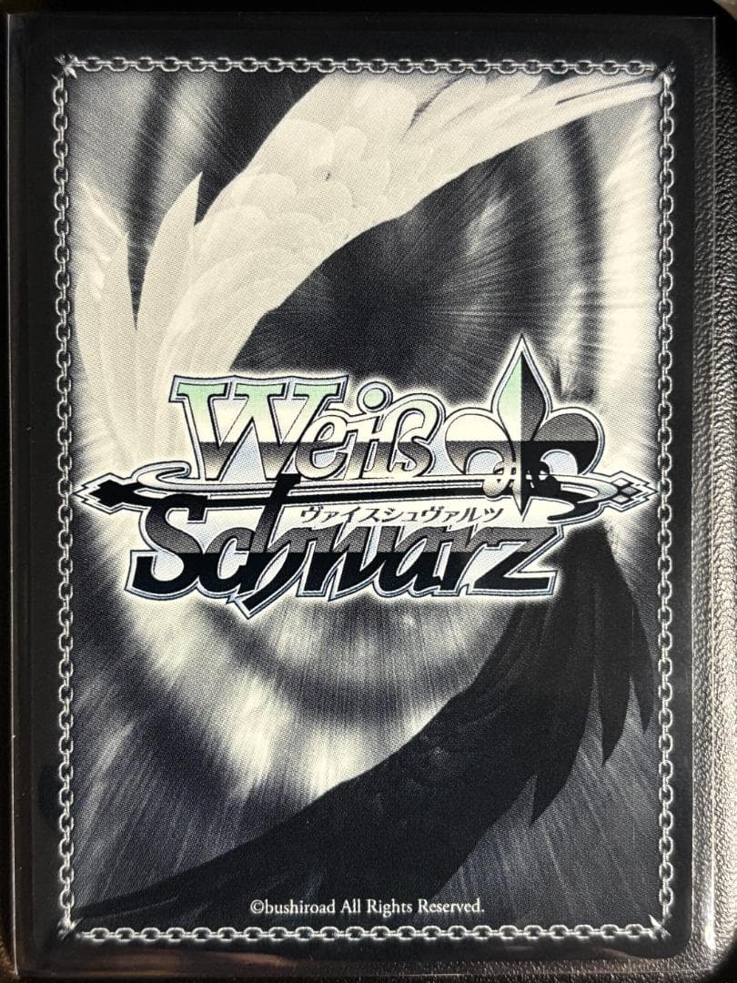 聖夜の待ち合わせ アイ(SSP/サイン) SSP