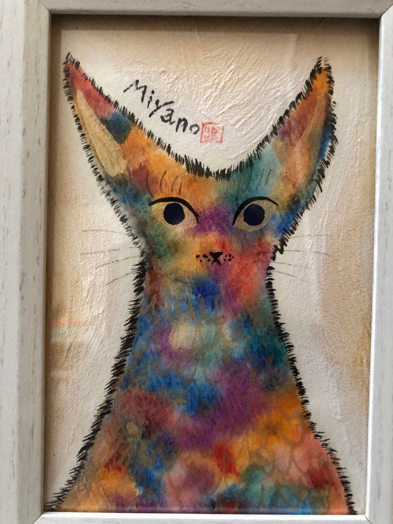 かやみやの　加悦雅乃　絵画