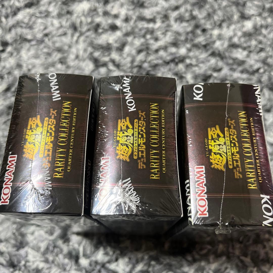 遊戯王 レアリティ コレクション 25thレアコレ