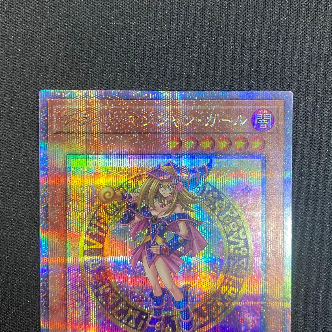 遊戯王　ブラックマジシャンガール　25th