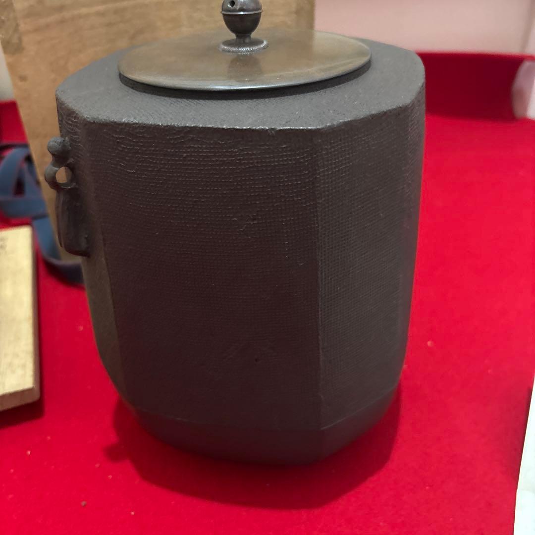 茶釜茶道具釜師畠春斎ぶんさい箱付き