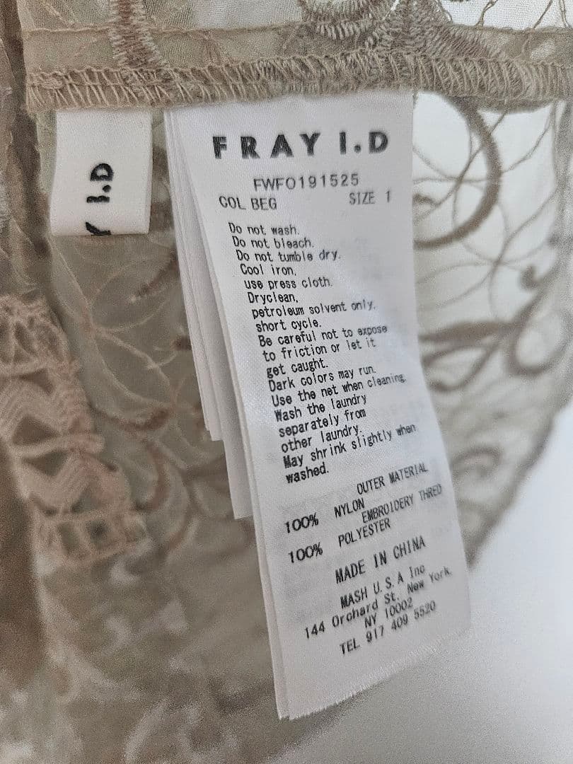 （今週までお値下げ）FRAY I.D オーガンジーレースワンピース