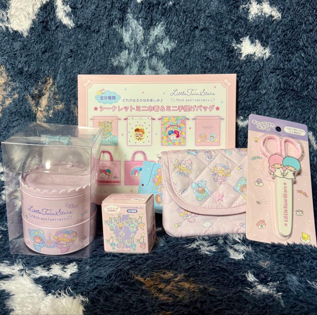 サンリオ　キキララ　リトルツインスターズ 50周年記念グッズセット