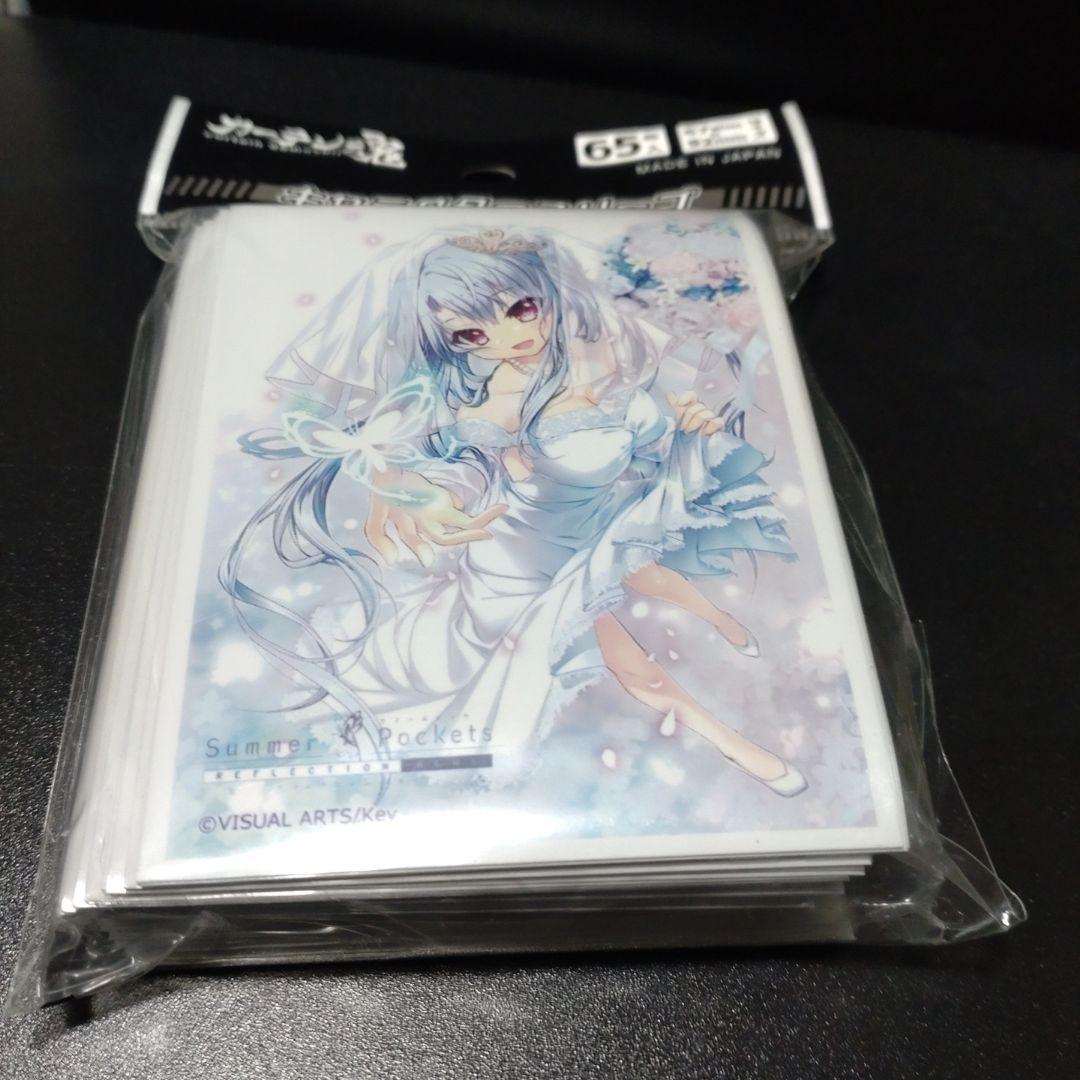 099 サマーポケッツ 空門蒼 ウエディングドレス スリーブ サマポケ