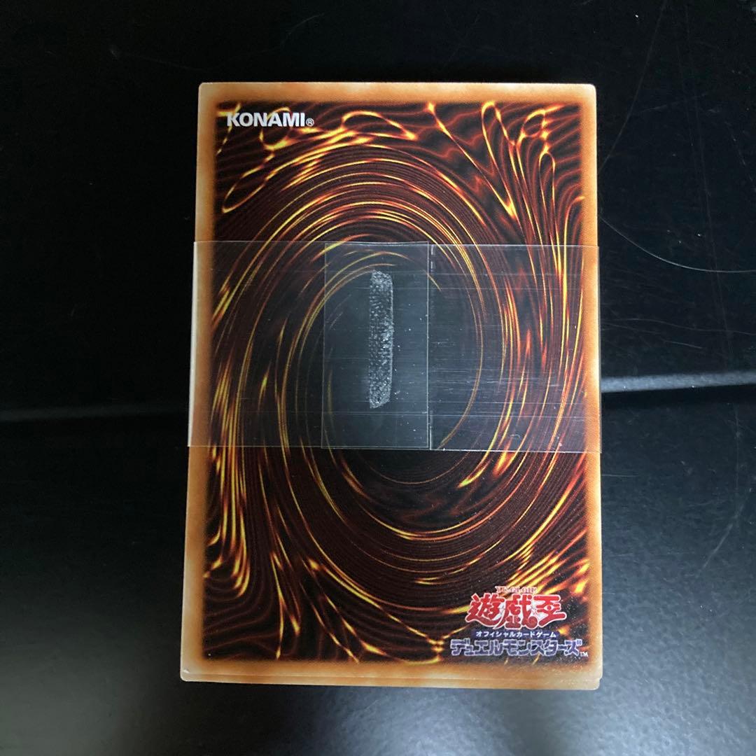 遊戯王　ストラクチャーデッキ　城之内編 初期　太陽の戦士