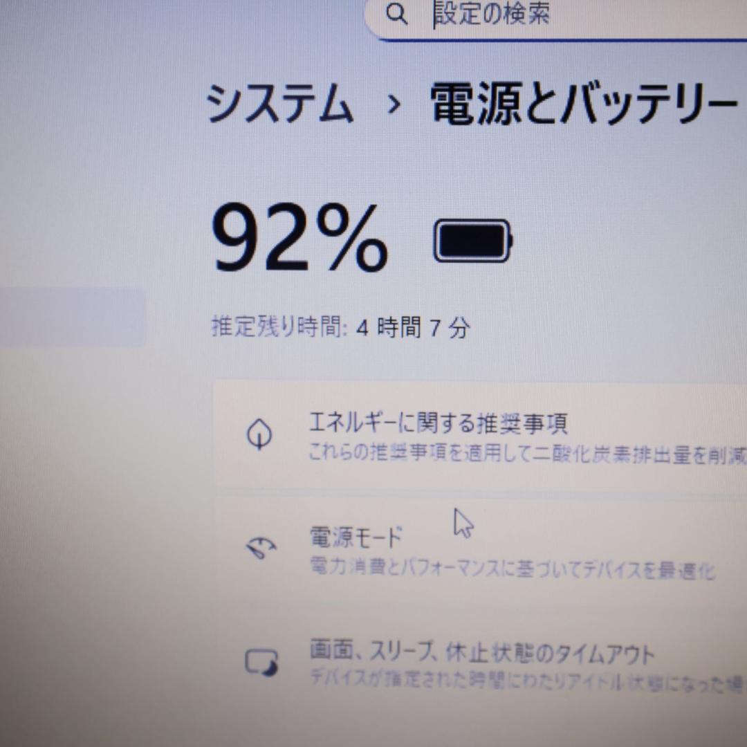 極上美品Win11超高年式11世代CPU/新品SSD/メ8/DVD/無線/カメラ