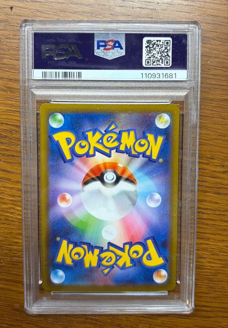 エーフィ SV8a テラスタルフェスex 062/187