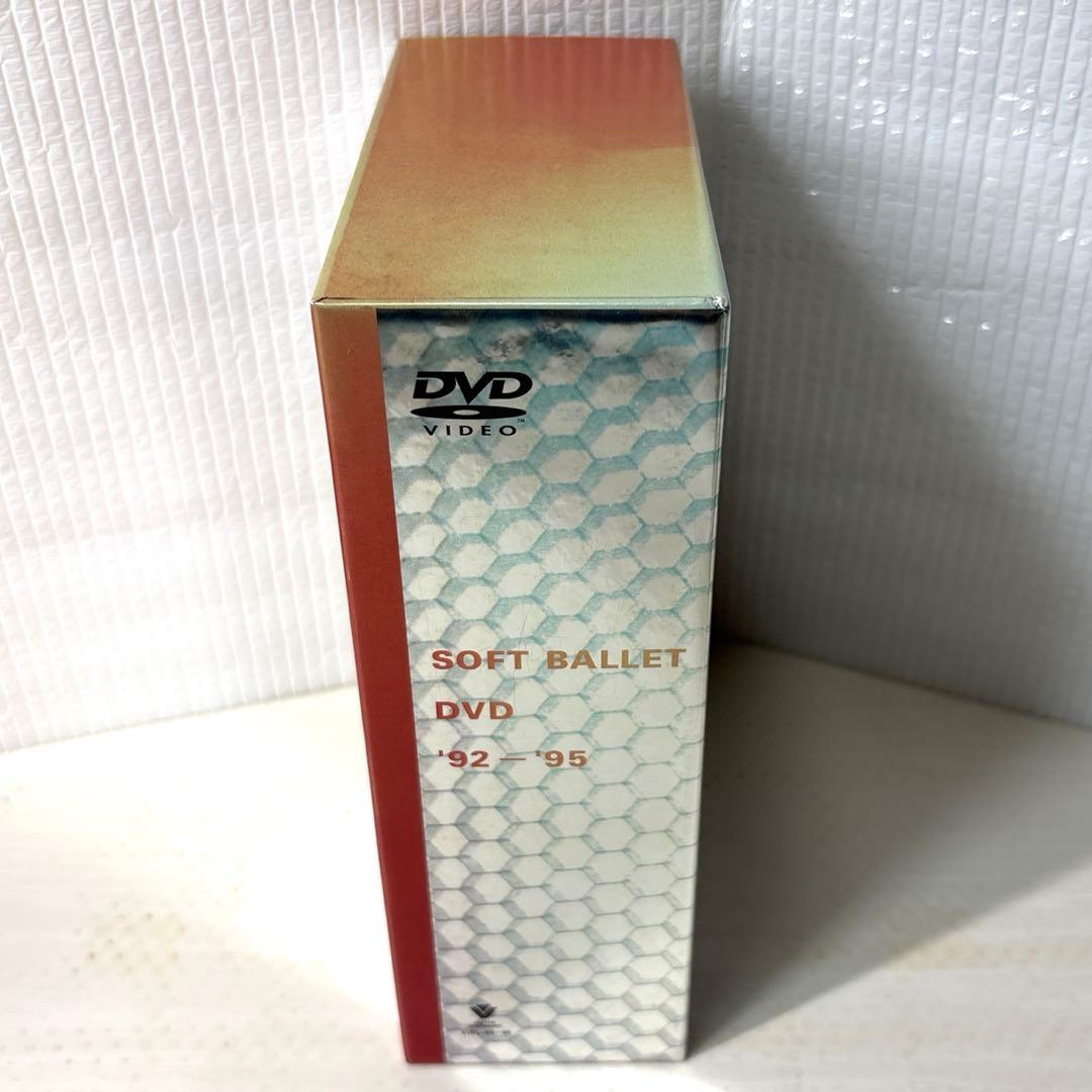 SOFT BALLET DVD'92～'95 完全生産限定盤