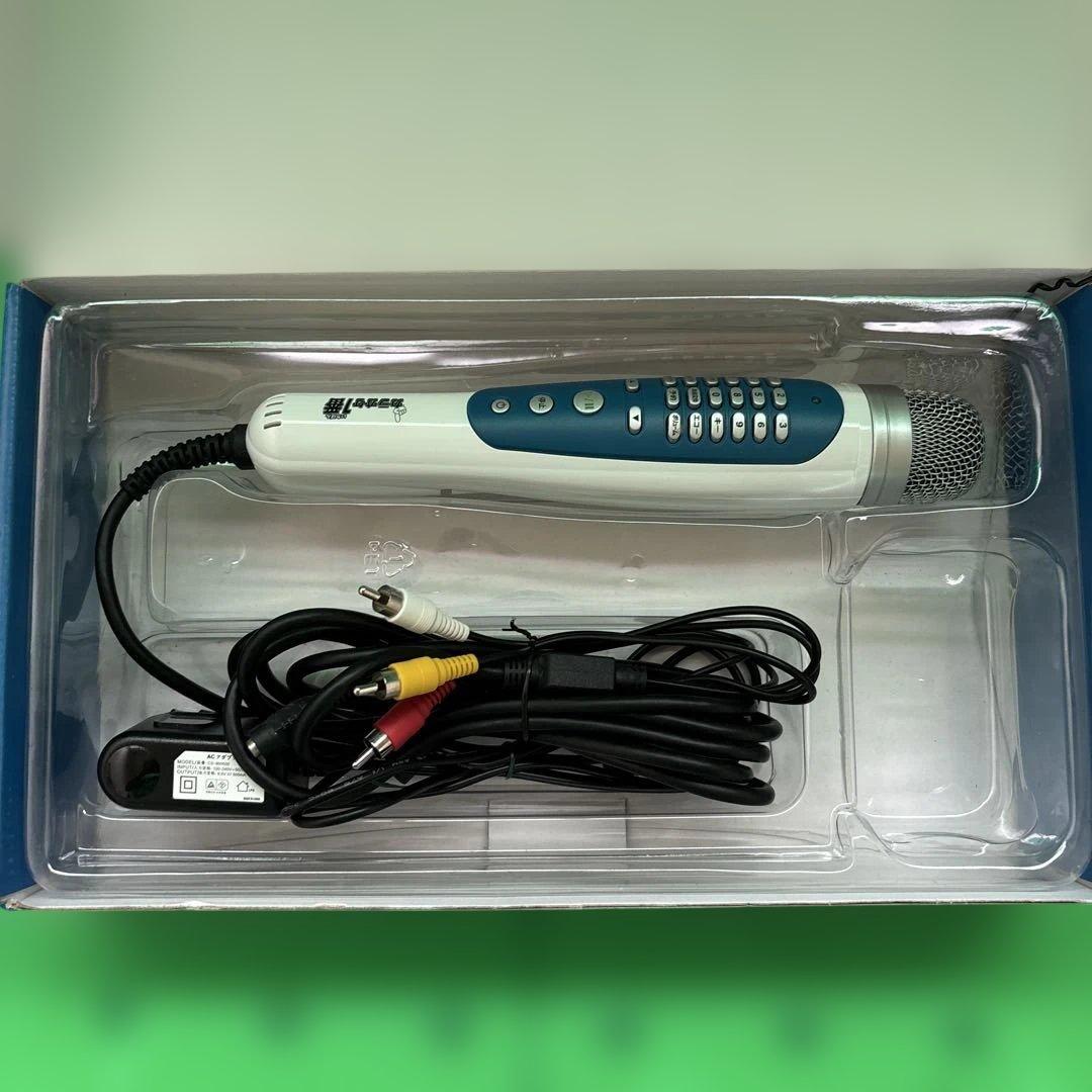カラオケ1番 デジタルカラオケマイク