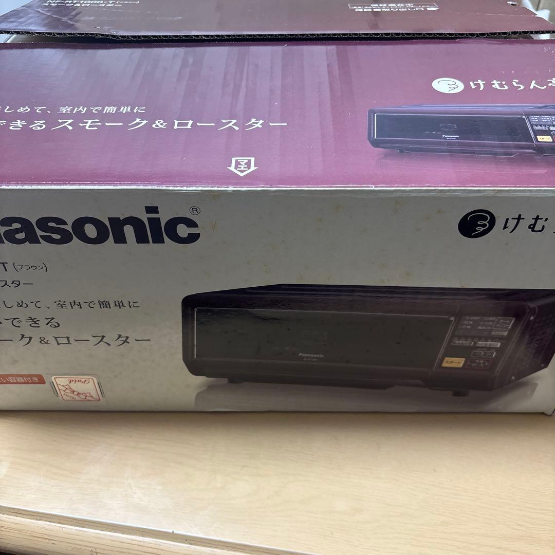 Panasonic けむらん亭 NFーRT1000ーT スモーク＆ロースター