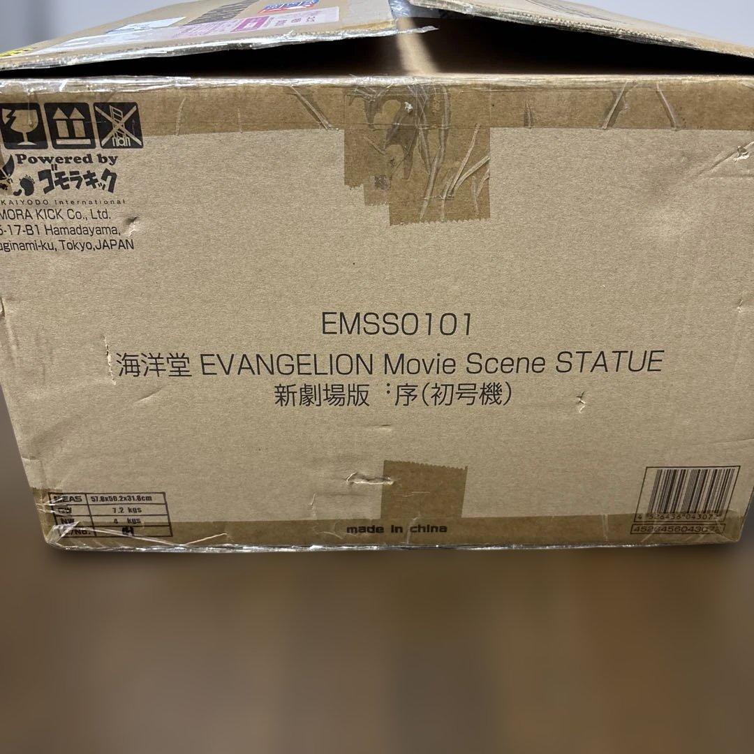 EVANGELION Movie Scene STATUE新劇場版：序（初号機）