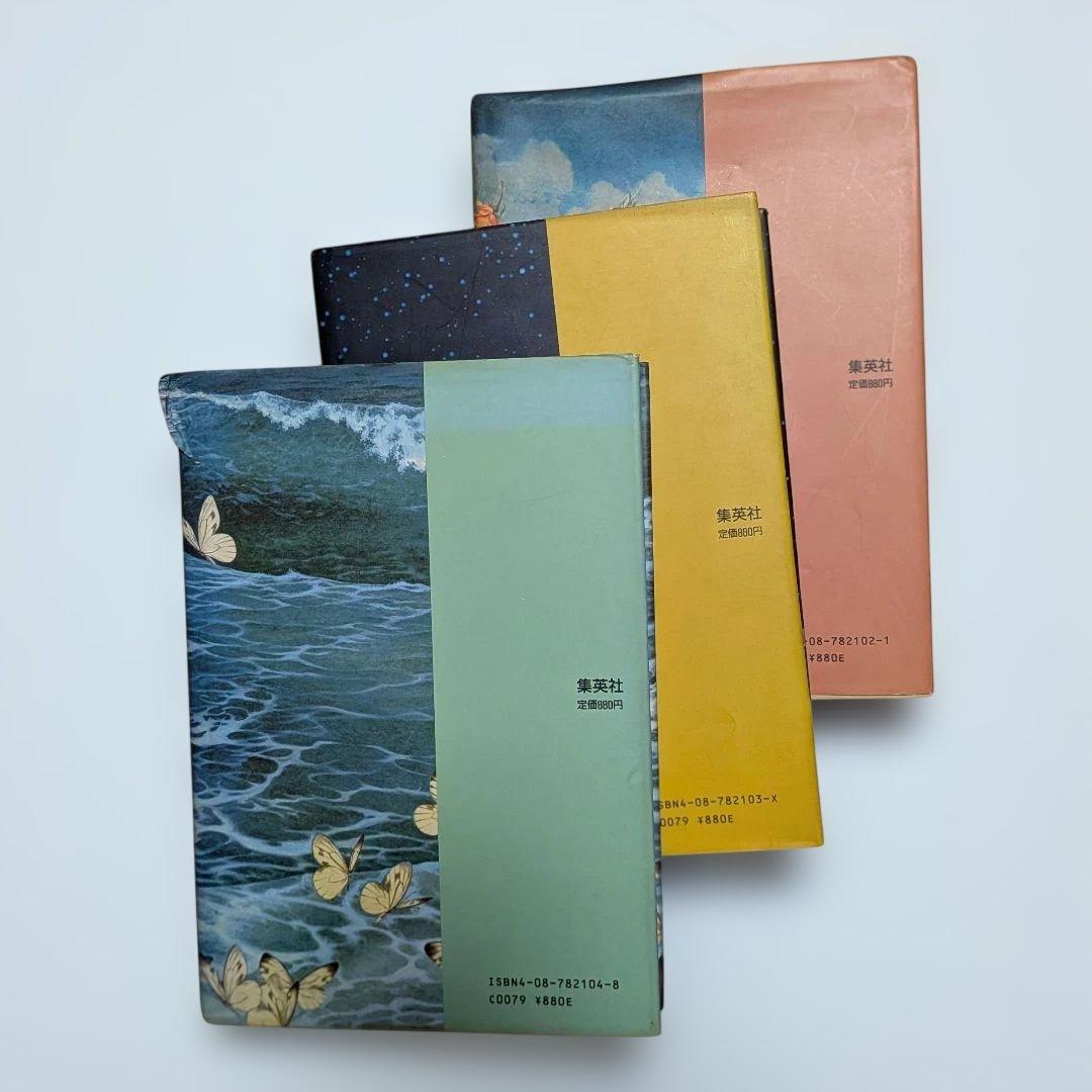 絶版　内田善美 星の時計のLiddell 全3巻セット