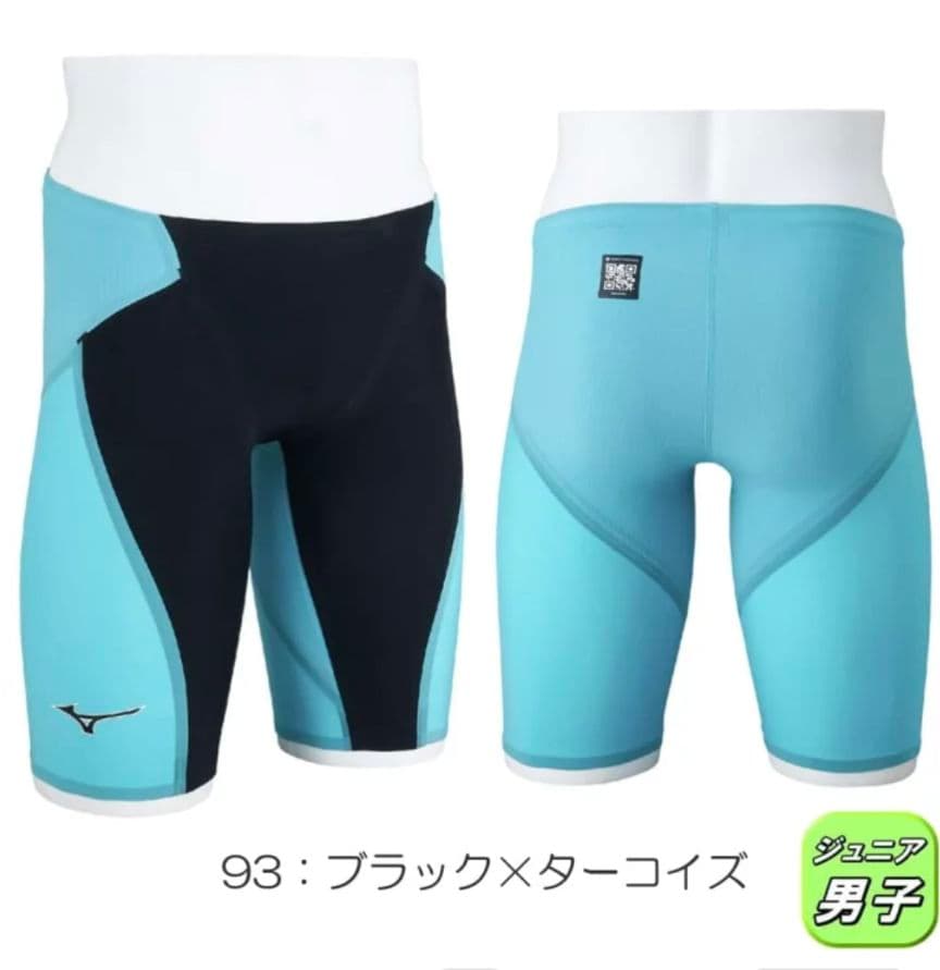 ★美品★Mizuno GX-SONIC 6 イトマンロゴ(赤)付き サイズ140