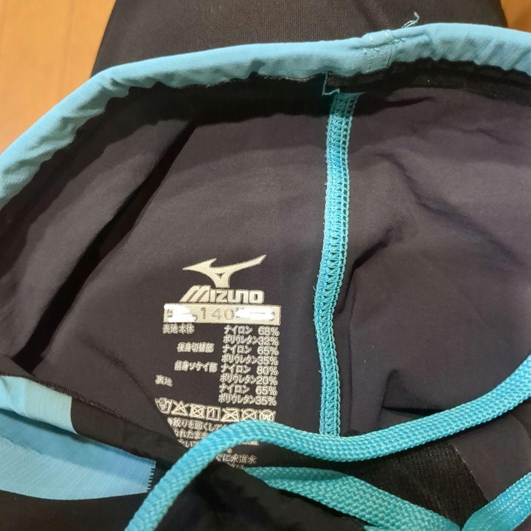 ★美品★Mizuno GX-SONIC 6 イトマンロゴ(赤)付き サイズ140