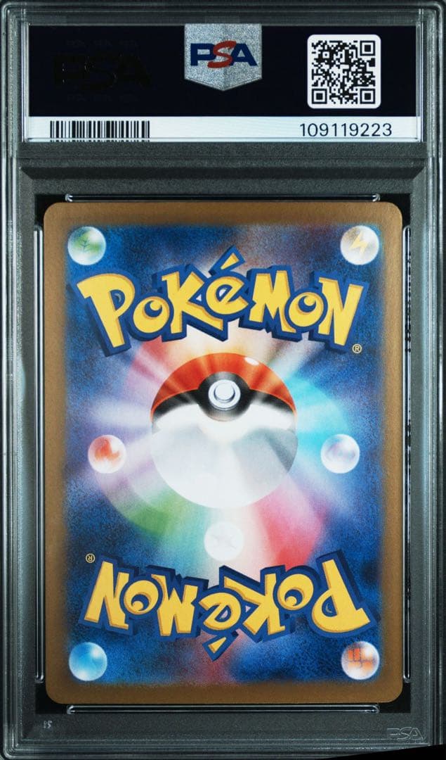 ニンフィアex SAR ブラッキーex SAR 【PSA10】2連番