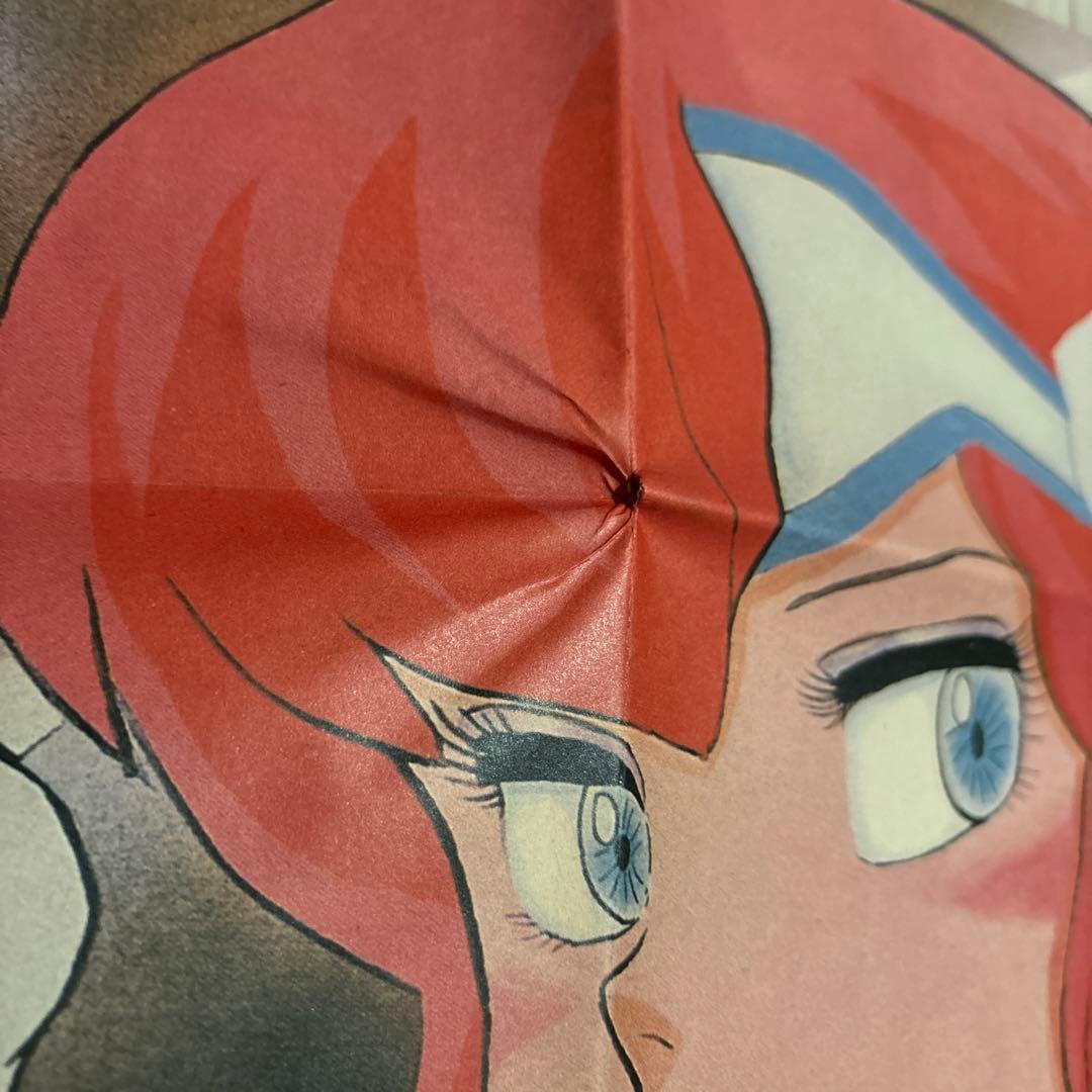 うる星くらぶVol.1〜7　うる星やつらファンクラブ