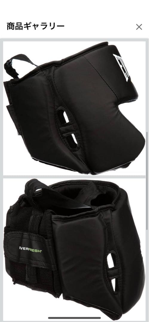 o*t様 EVERLAST ヘッドギア 黒