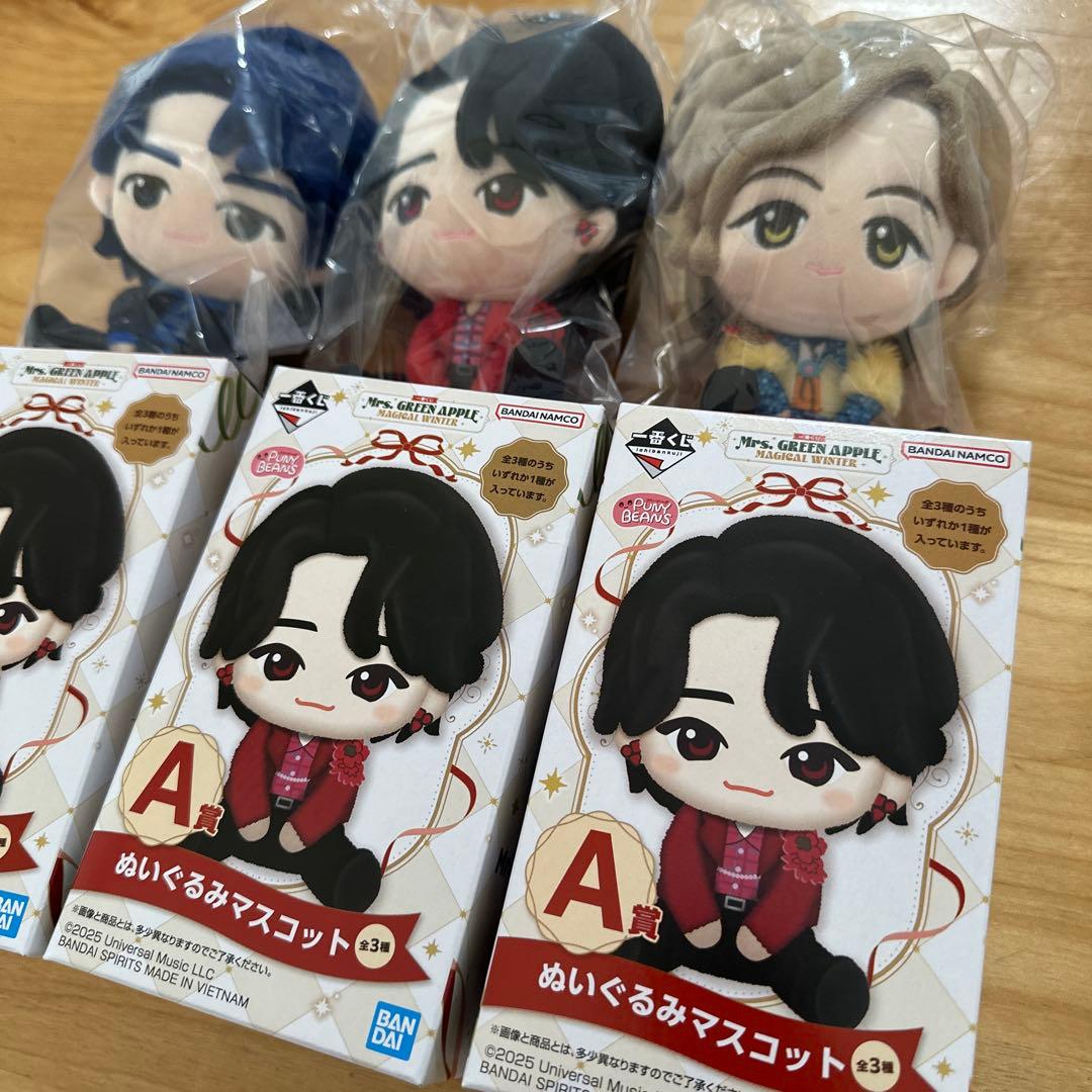 ミセスグリーンアップル　一番くじ　A賞　ぬいぐるみ・マスコット ３体セット