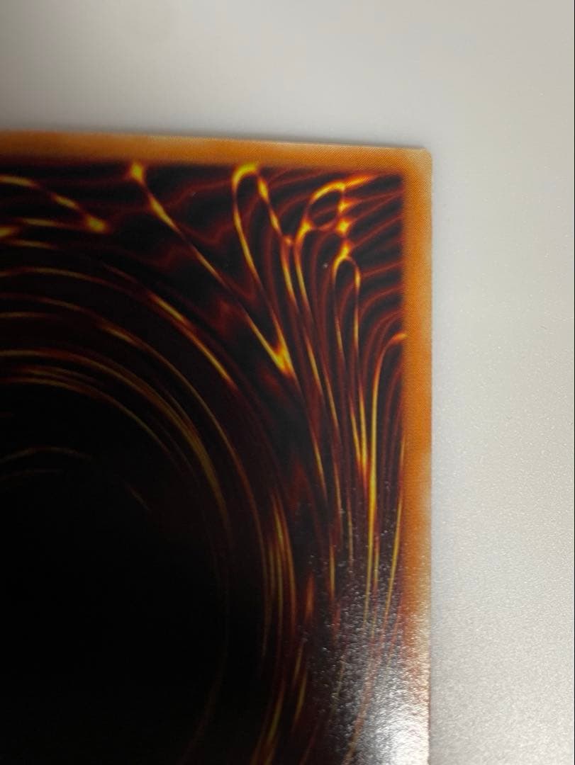 青眼の白龍 ブルーアイズホワイトドラゴン