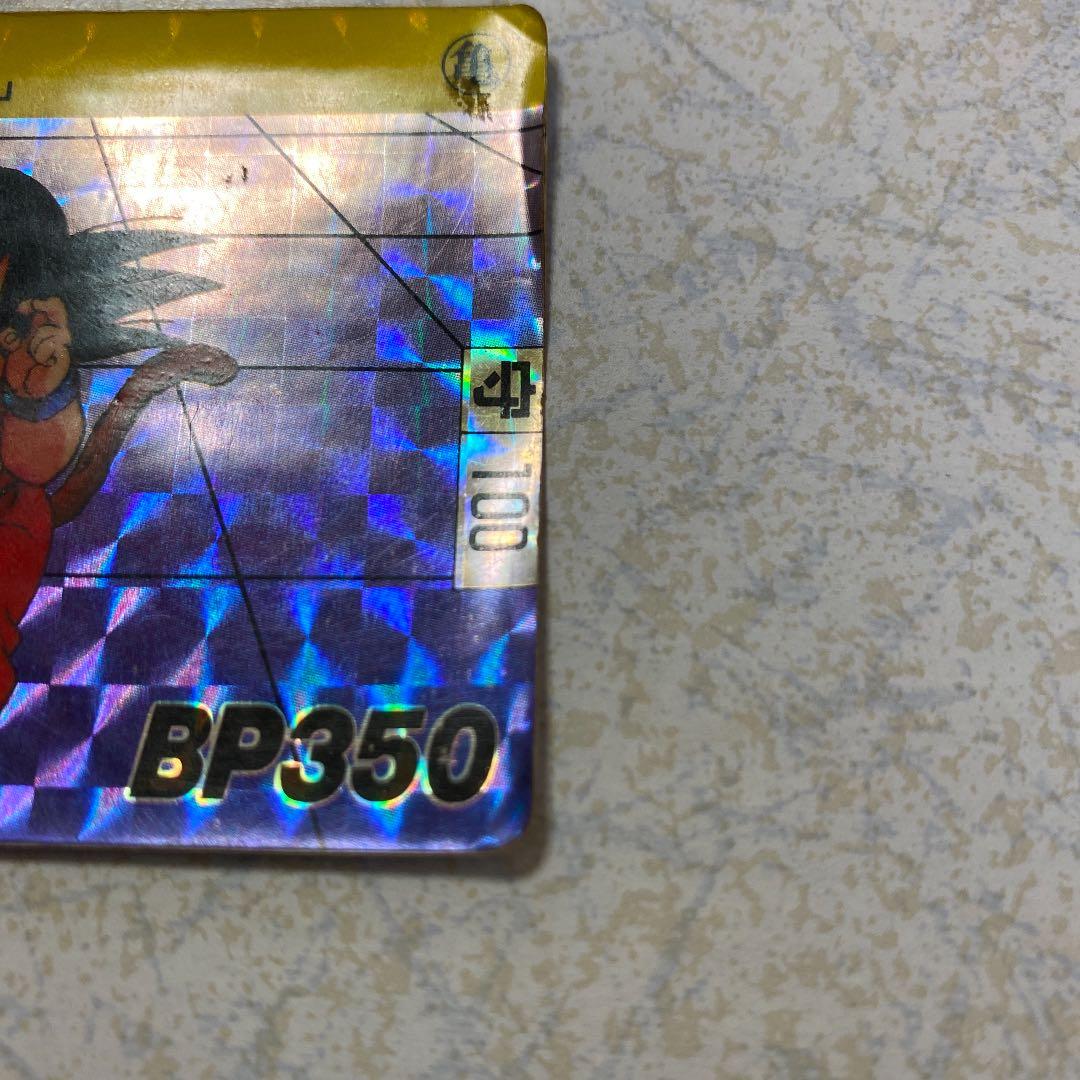 ドラゴンボール　カード　孫悟空