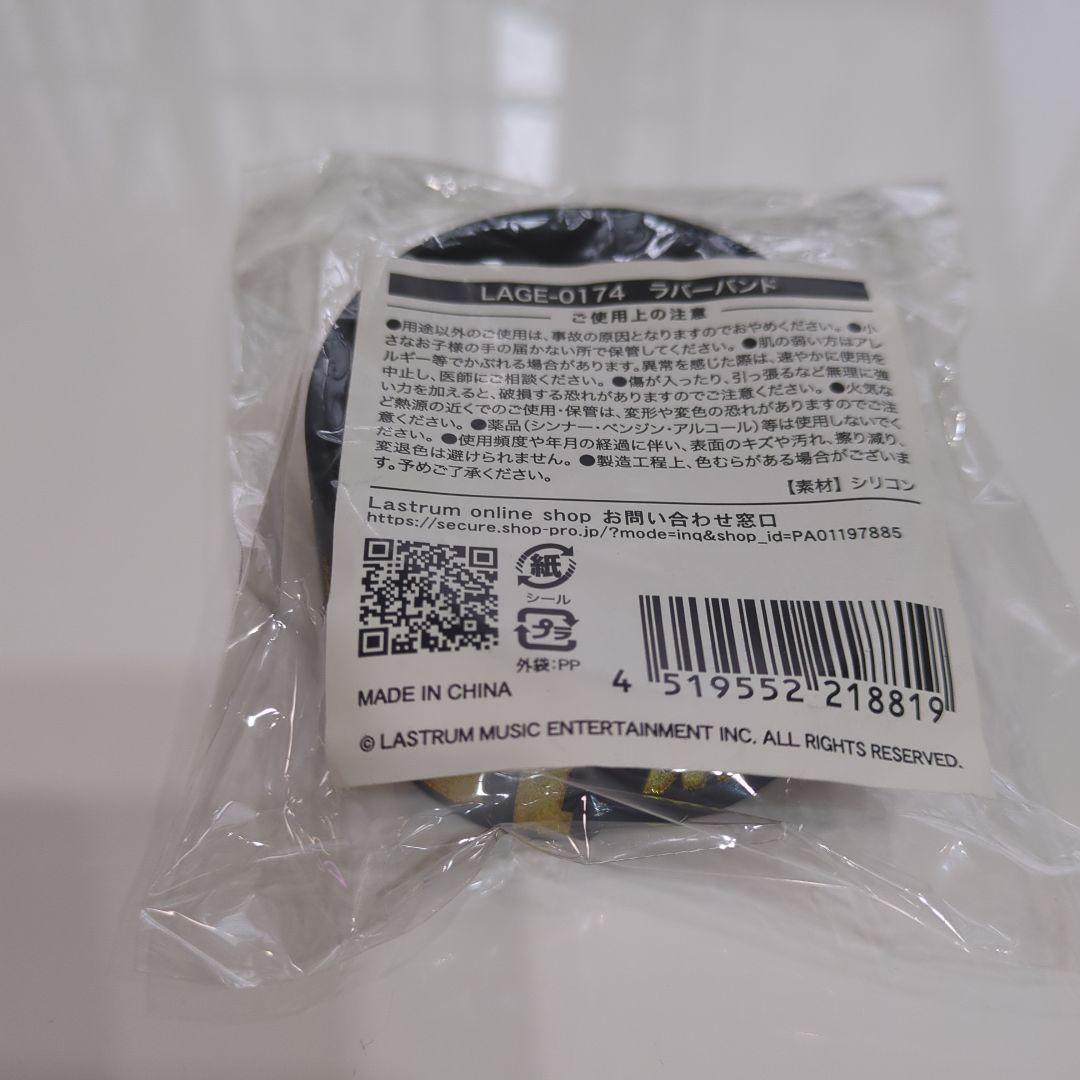 official髭男dism　FC限定 10周年ラバーバント