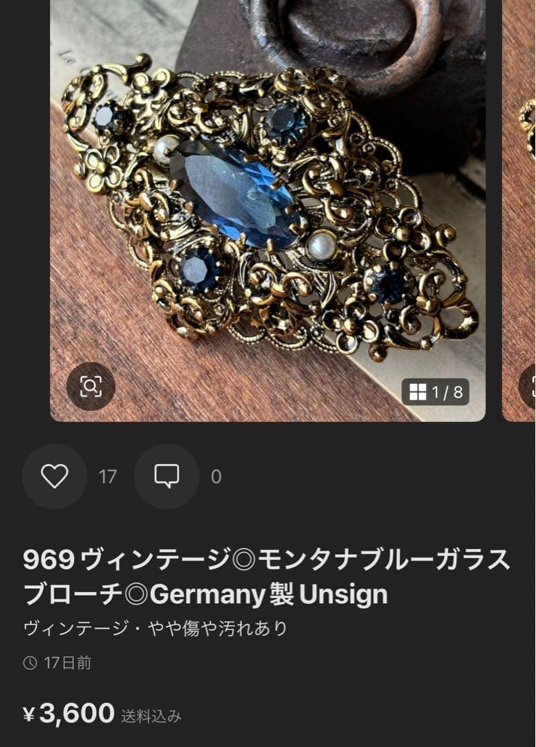 TSJB 5/11-17まで発送不可様 リクエスト 4点 まとめ商品