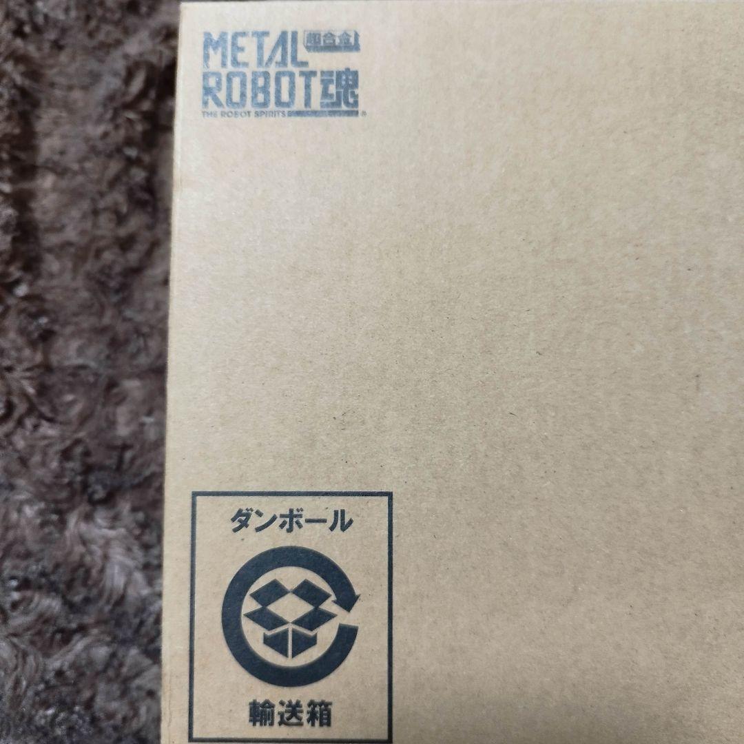 メタルロボット魂 ガンダムバルバトスルプスレクス -Limited Color