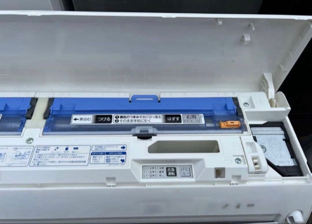 【高年式】2020年式 2.2kw 三菱エアコン MSZ-EX2219E7-W