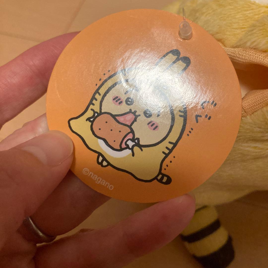 ちいかわ ハッピーバッグ 2022 寅年 干支 ぬいぐるみ うさぎ