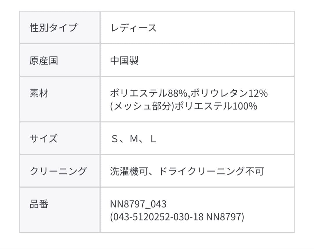St ANDREWS レディースブルゾン