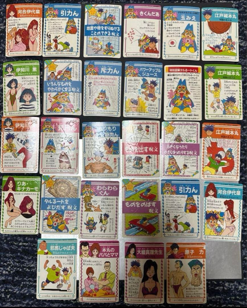 【激レア】まじかる☆タルるートくん　食玩カード28枚セット