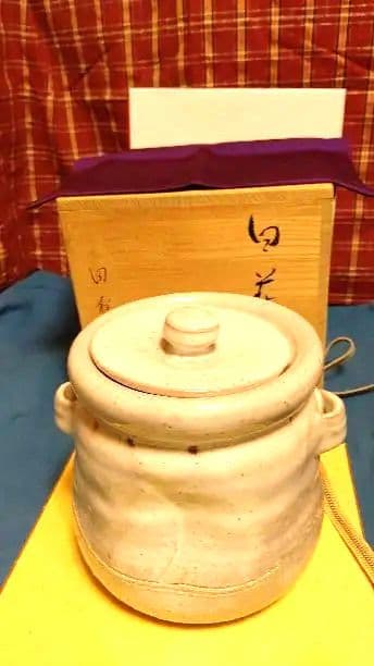 水指、萩共蓋、田村悟朗作。