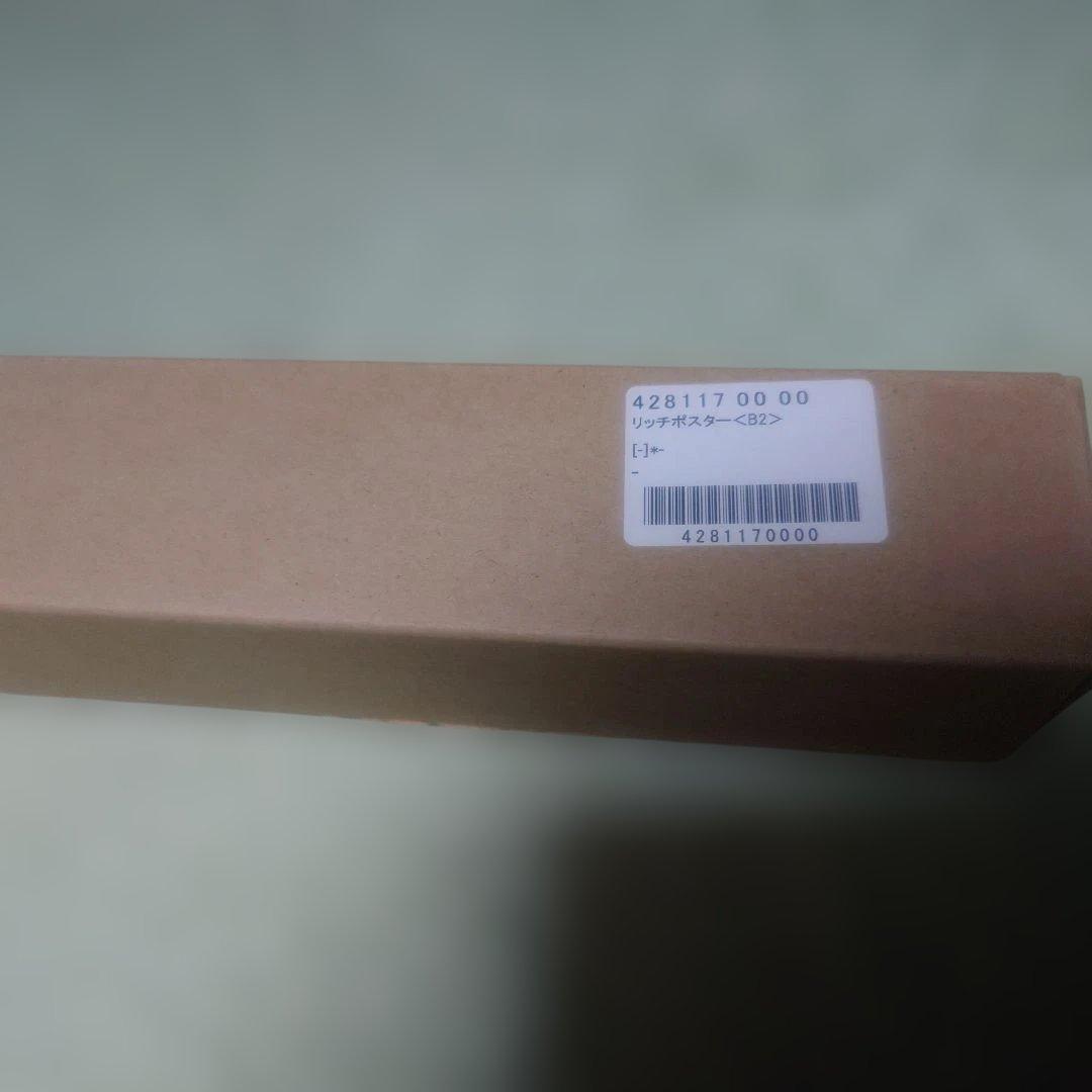 僕のヒーローアカデミア　リッチポスター　B2