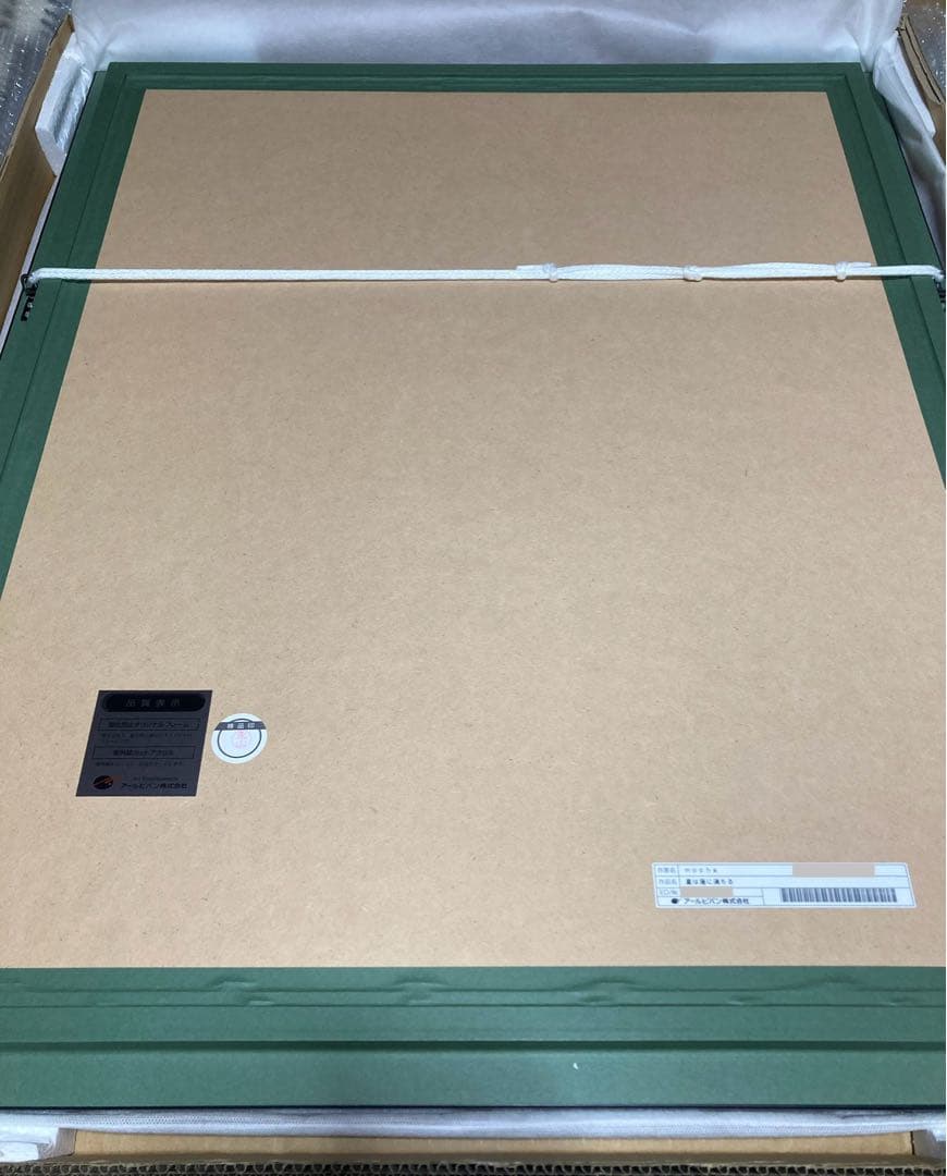 mocha/星は港に満ちる：アールビバン株式会社 版画