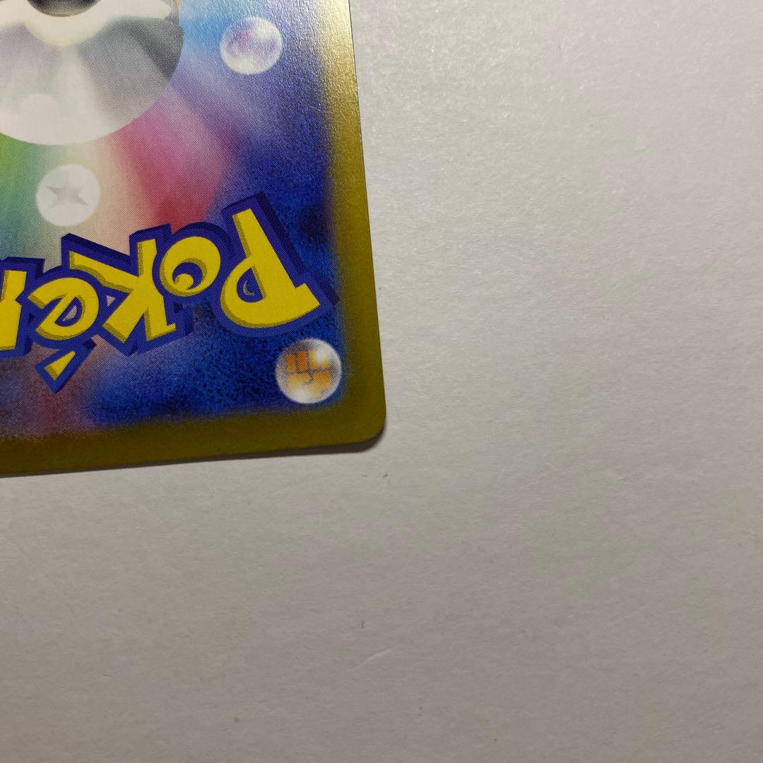 ポケモンカードゲーム　メガリザードンX ex SAR インフェルノX