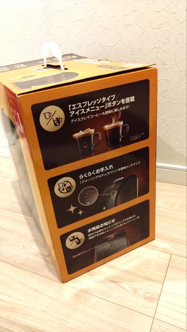 新品未使用ネスカフェ ゴールドブレンド バリスタ