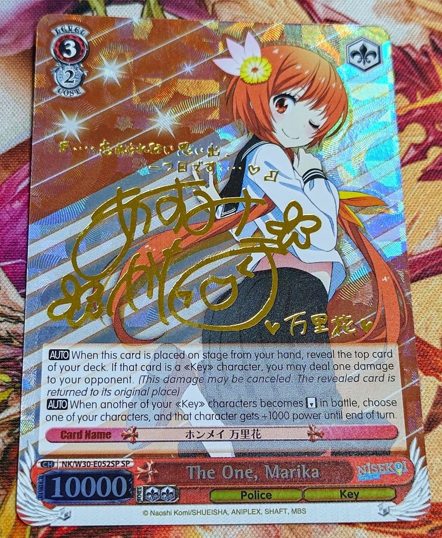 WS ヴァイスシュヴァルツ 英語 サイン SP ホンメイ 万里花 乙女心 万里花