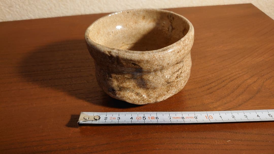 古志野　志野焼　絵志野　アンティーク志野焼　蔵出し　盃　杯　ぐい呑み　１客