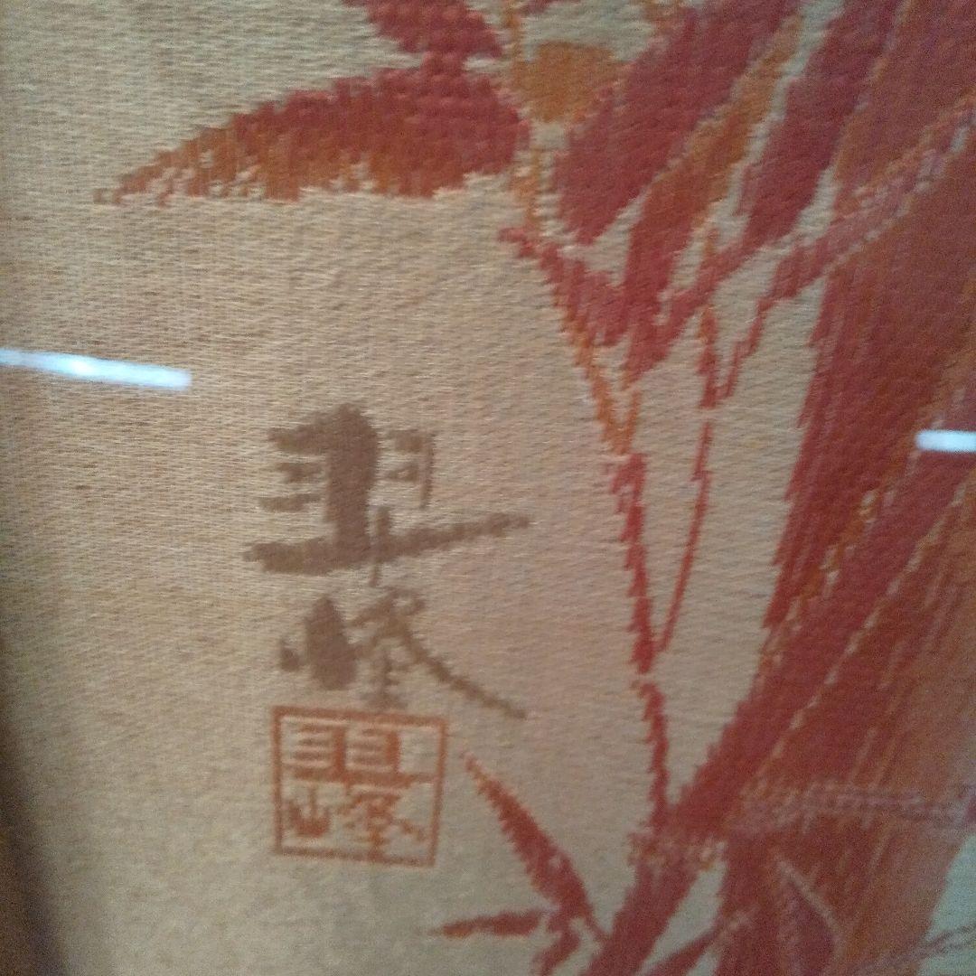 工芸刺繍絵画  翠峰