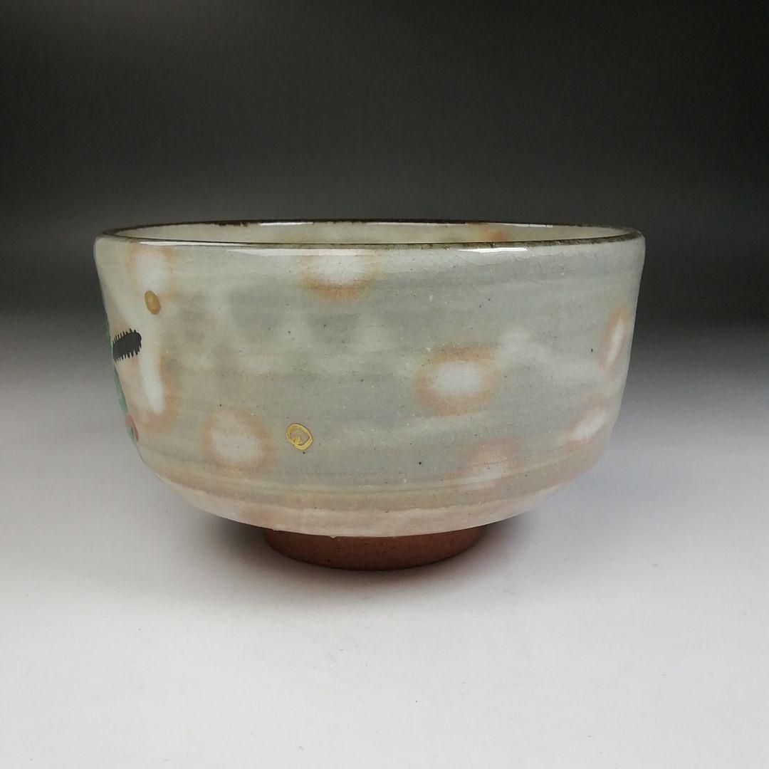 Ｗ９２　茶碗　『乾山写　節分ノ絵』『鳴滝窯　橋本城岳 造』　共箱　抹茶碗　茶道具