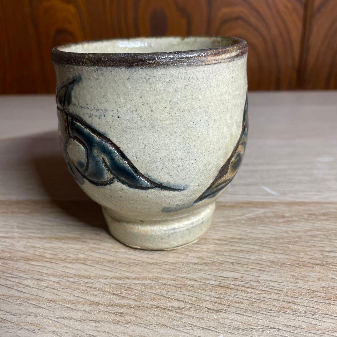 壺屋焼　金城次郎　双魚湯呑　箱なし